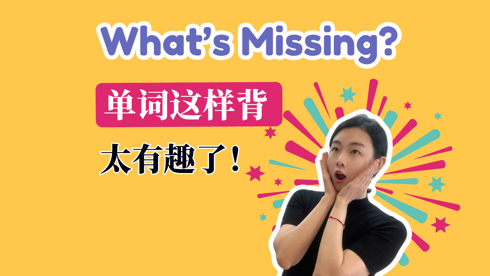 What's Missing 游戏封面