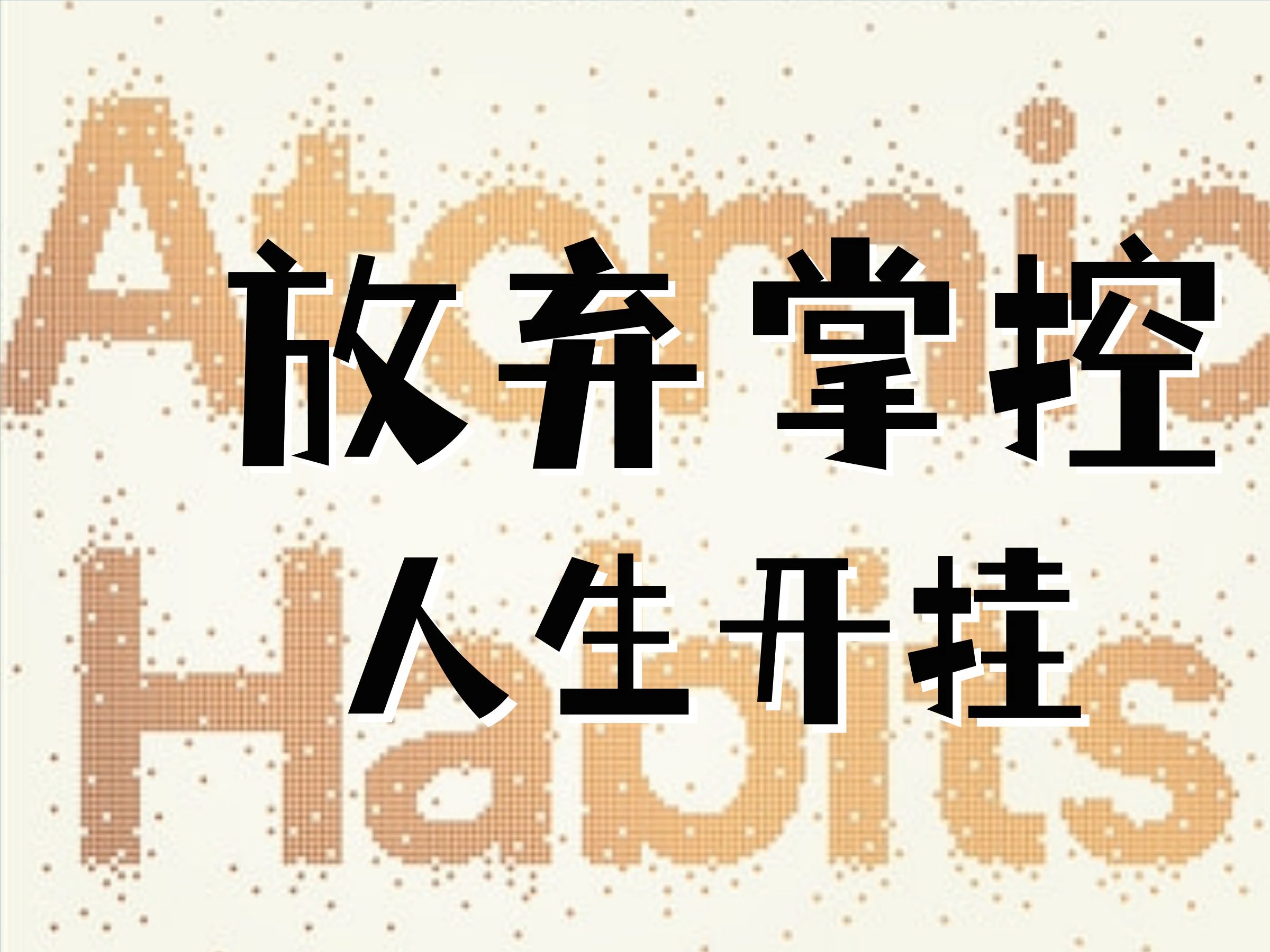 读书视频8