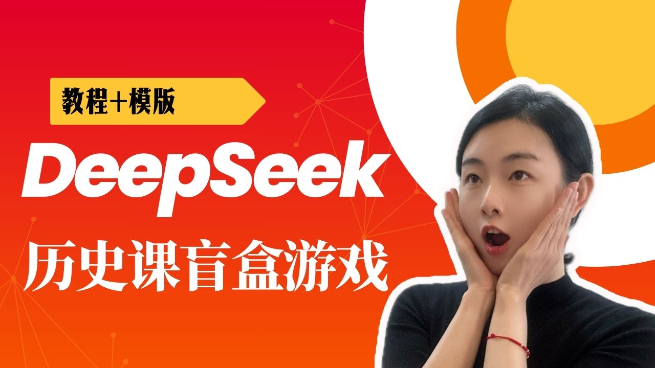AI游戏