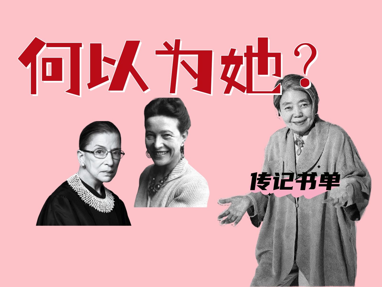 读书视频5