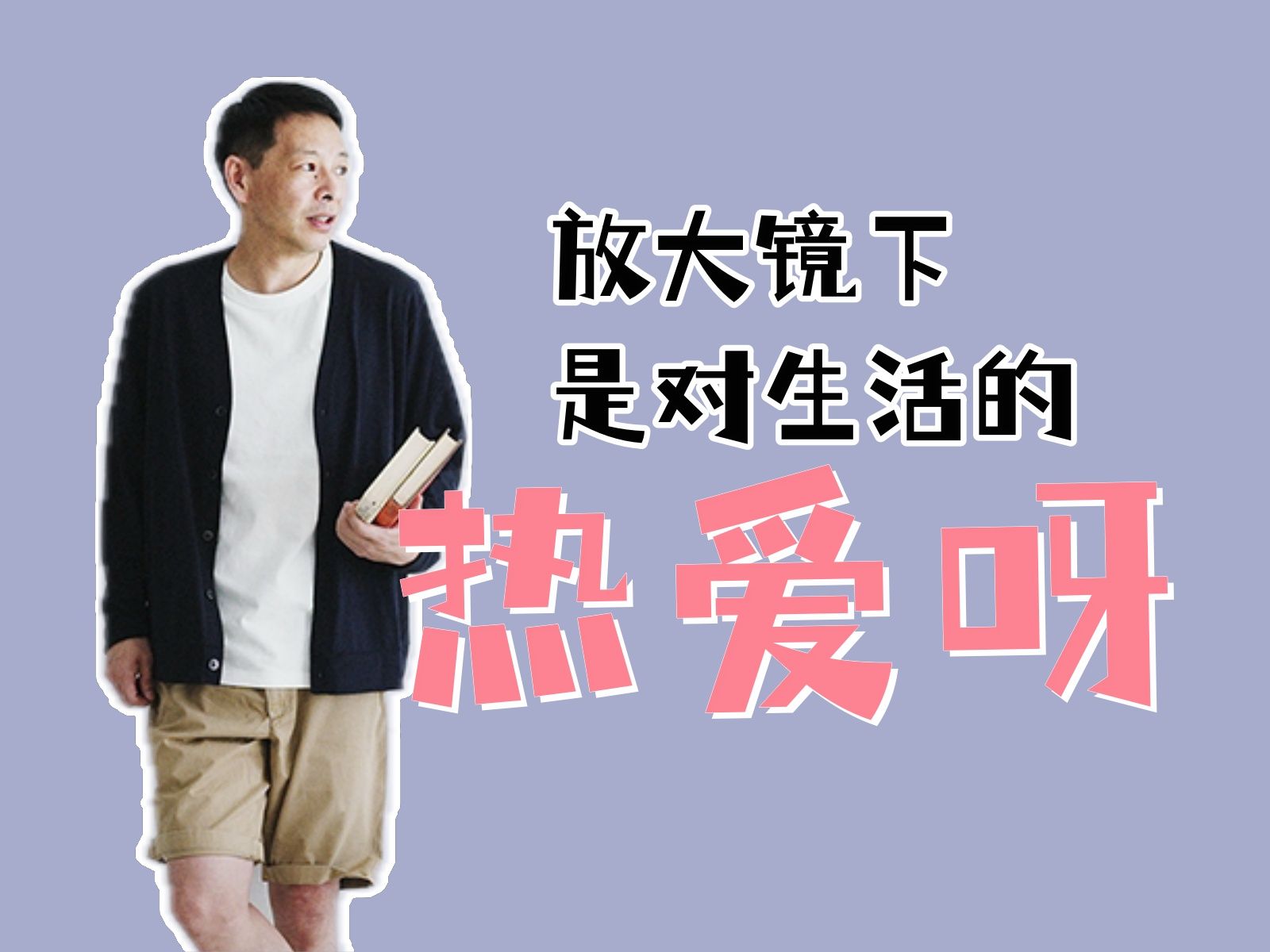 读书视频10