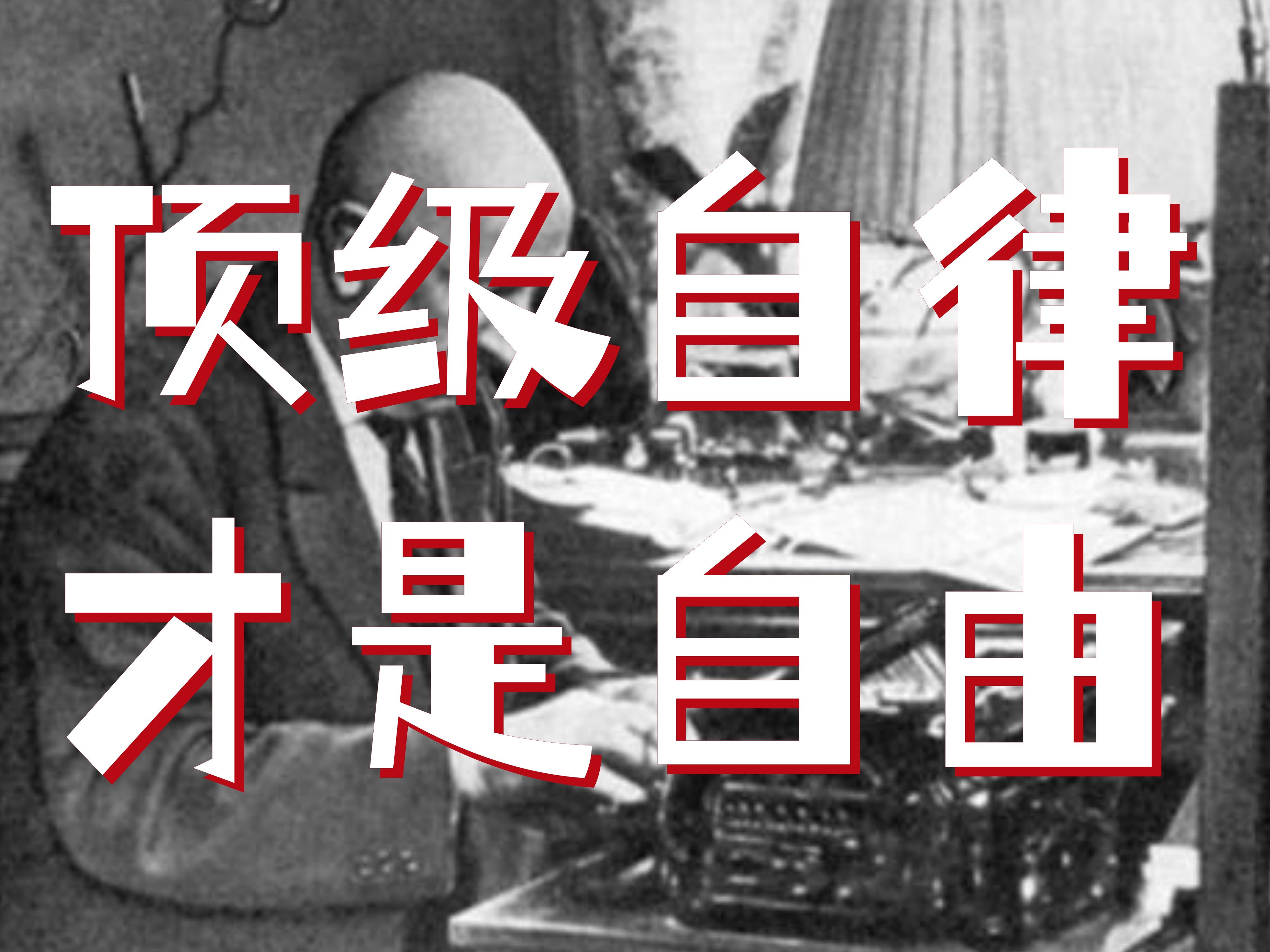 读书视频4