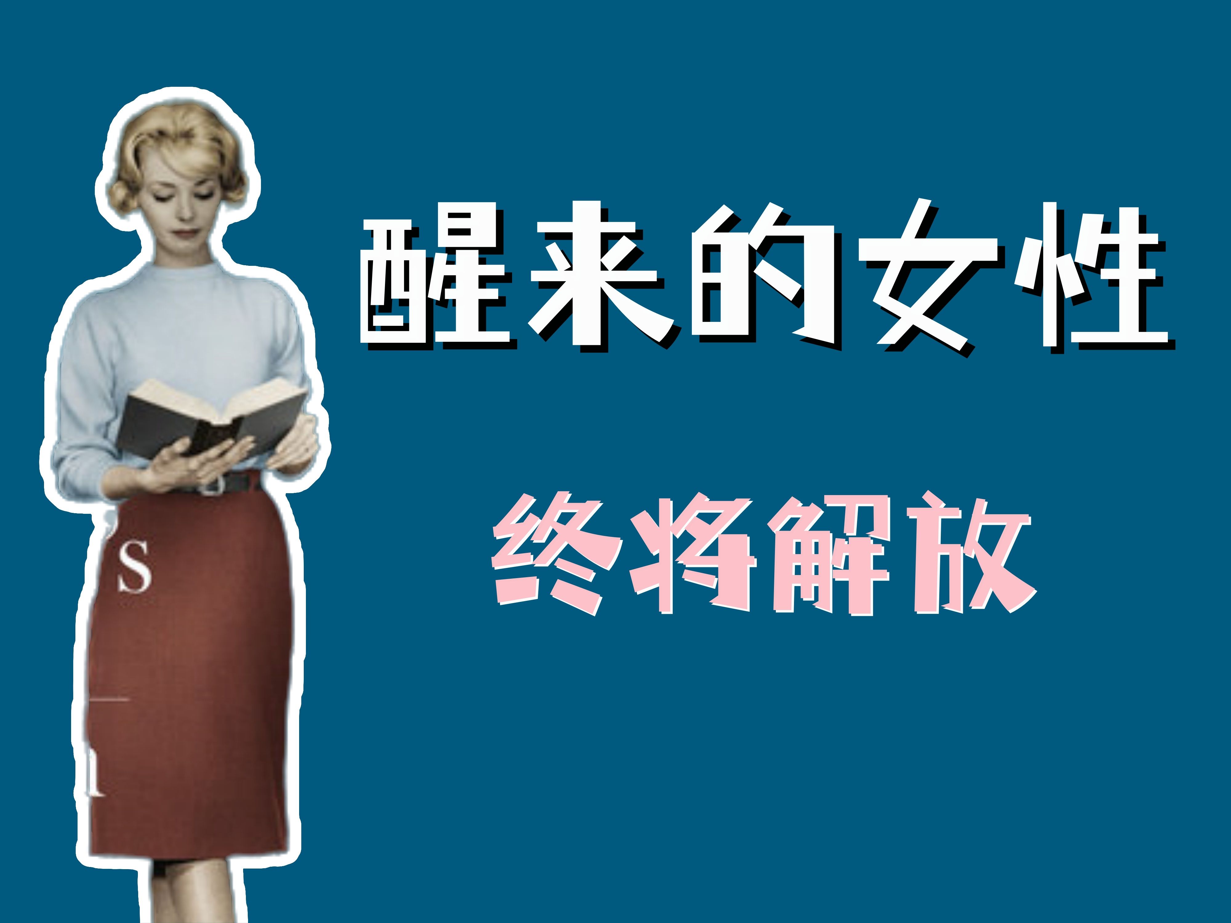 读书视频6